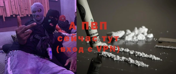 a pvp Богородск