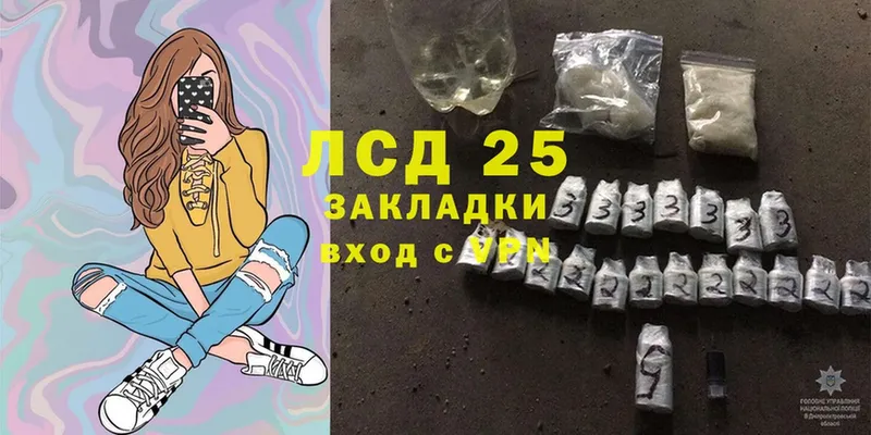 LSD-25 экстази кислота  даркнет сайт  Тайга 